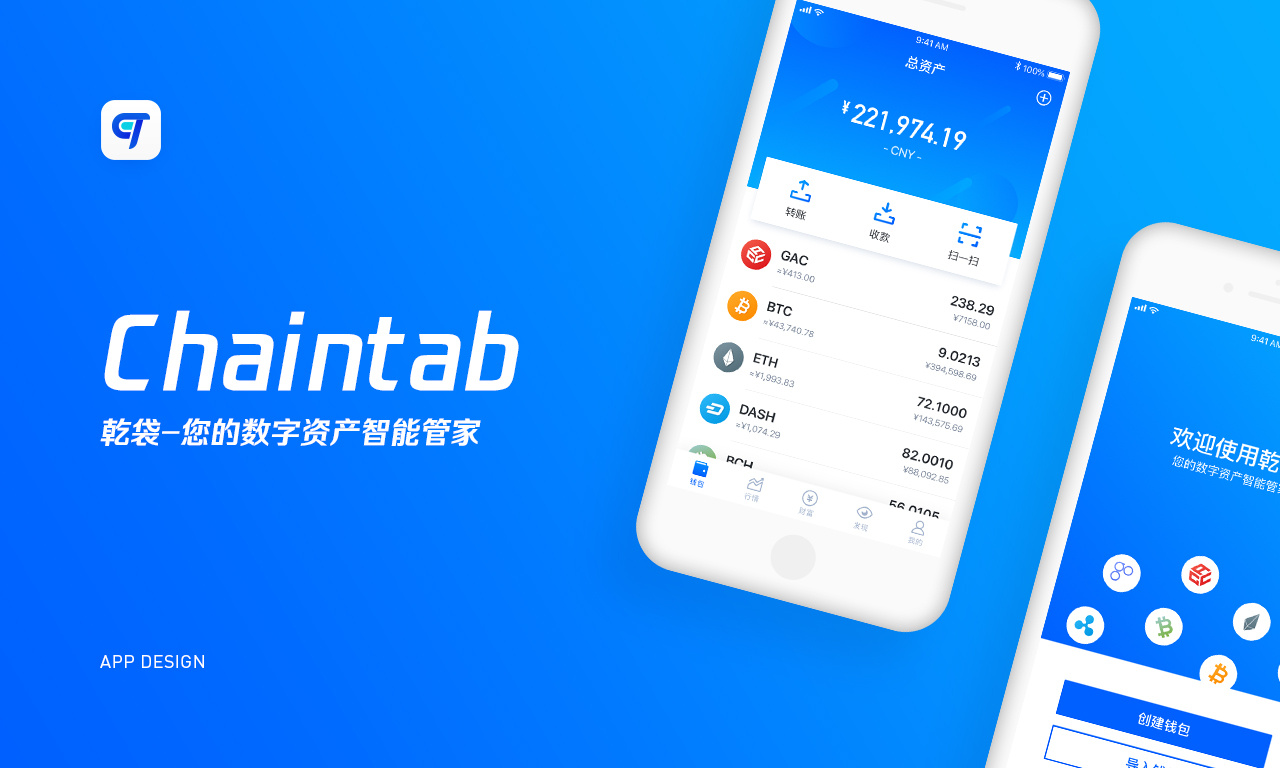 数字货币钱包app下载_数字货币钱包app下载能损失吗
