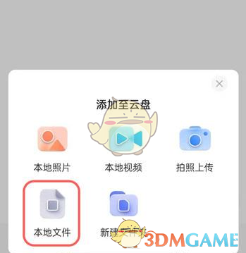 阿里云盘sdk_阿里云盘资源搜索引擎