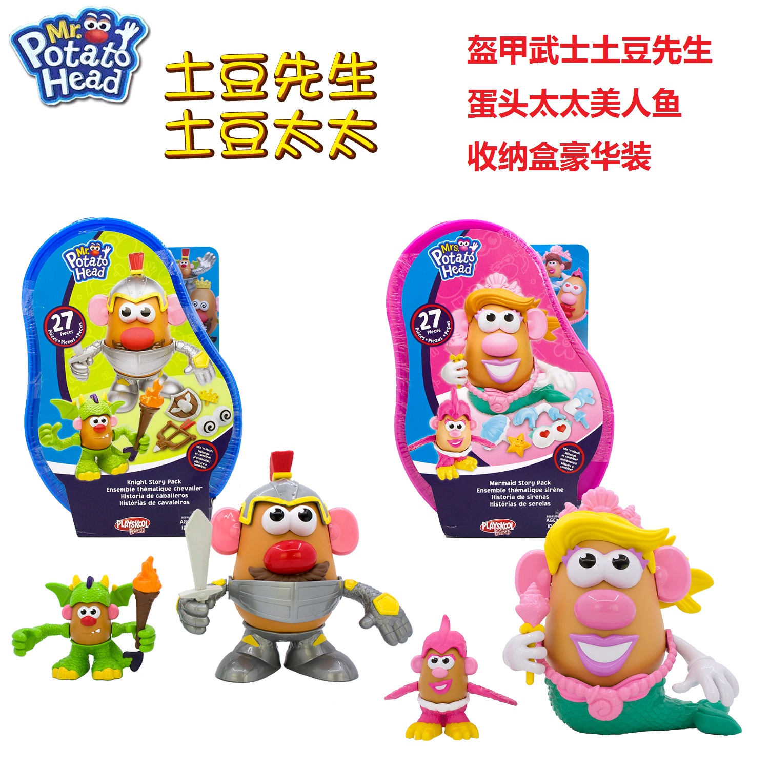 potato土豆软件下载_土豆聊天potato官网下载苹果