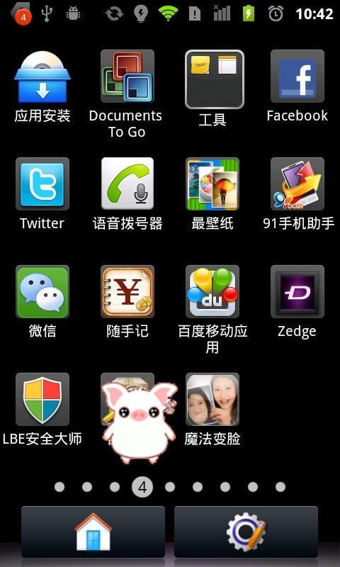 免费加速器ios下载海外_免费加速器ios下载海外手游