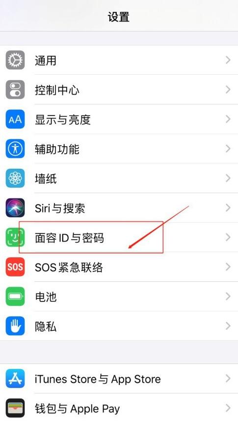 苹果手机下载软件在哪_爱思助手iphone版下载
