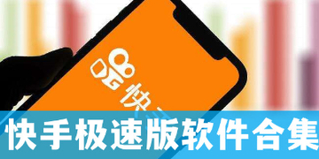 下载个快手_下载个快手头像