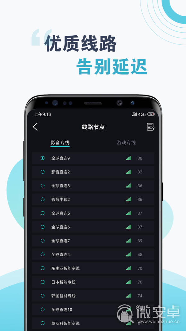旋风外网加速器_旋风外网加速器永久