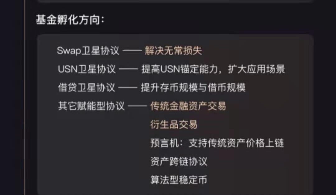 关于ETH测试币变主网币的信息