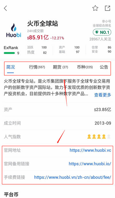 小狐狸钱包支持哪些币种付款_小狐狸钱包支持哪些币种付款功能