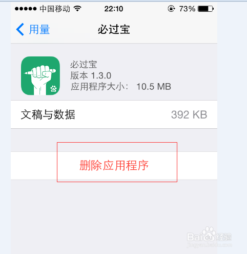 苹果手机下载不了app什么情况一直在转_苹果手机下载不了app什么情况一直在转圈