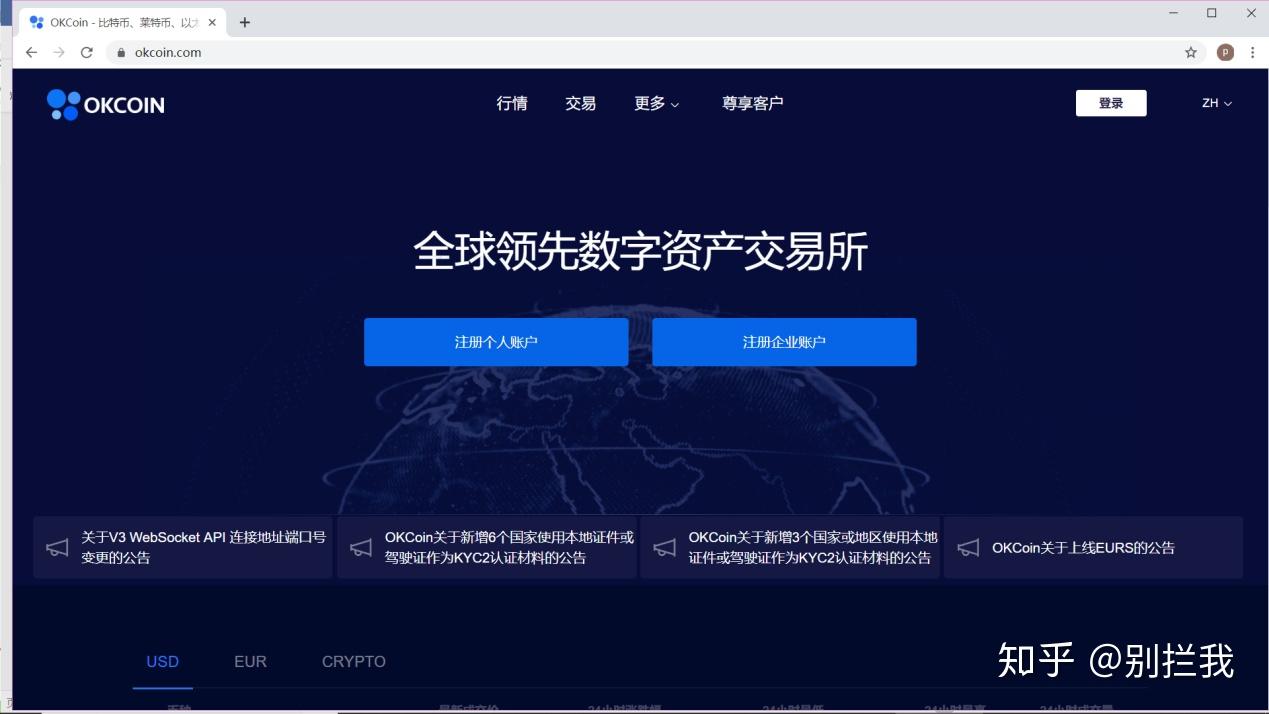 usdt官方网站_usdt官方网站下载