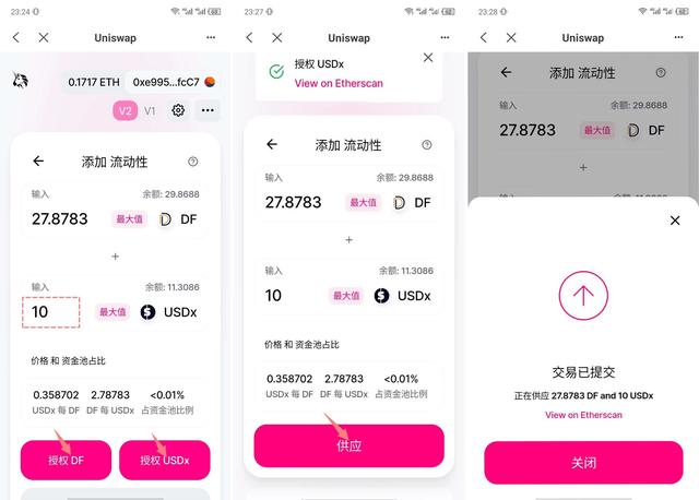 tp钱包闪兑没到账_tp钱包闪兑一直在兑换中