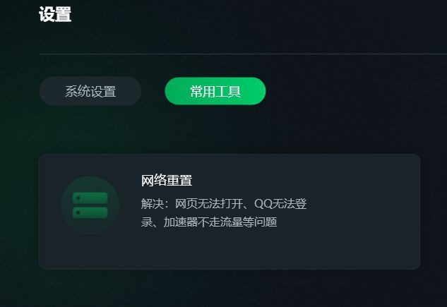 加速器免费用_加速器免费用的