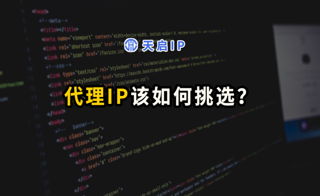 vps挂代理_vps代理加盟