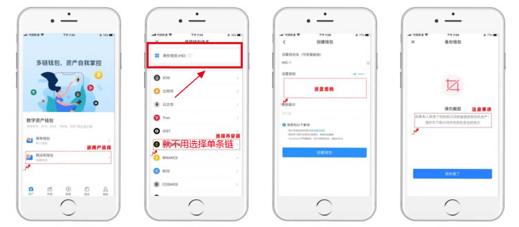 苹果手机如何下载tp钱包软件_苹果手机如何下载trust wallet