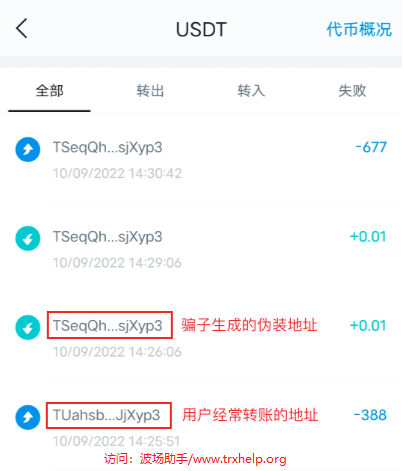 tp钱包中国官方网_tp钱包app官方版