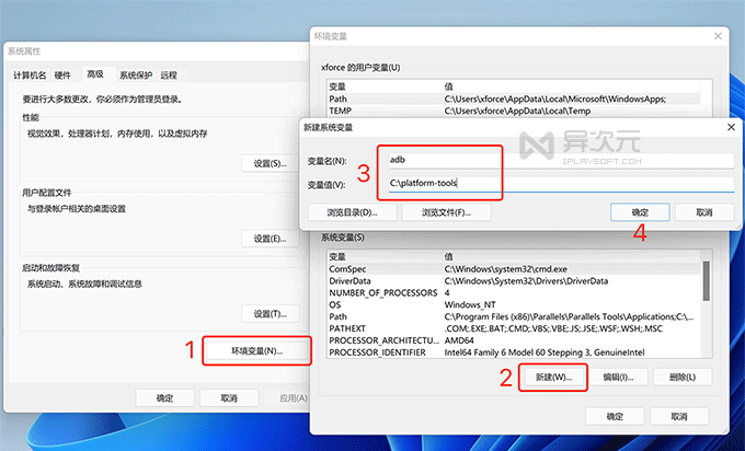 手机端adb调试工具_手机端adb调试工具卸载电视内置应用