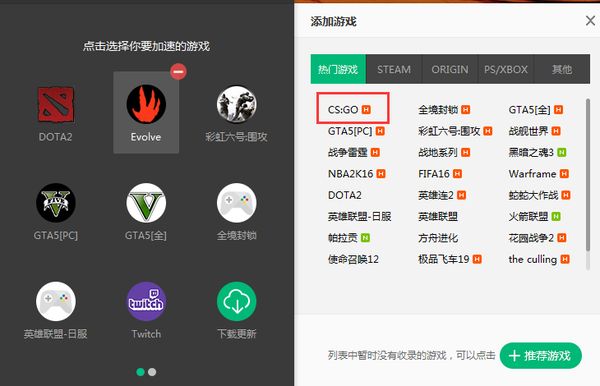 外网加速器哪个好用推荐_外网加速器哪个好用推荐一下