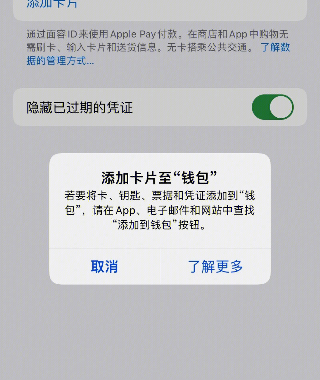 im钱包授权_im钱包授权地址怎么取消
