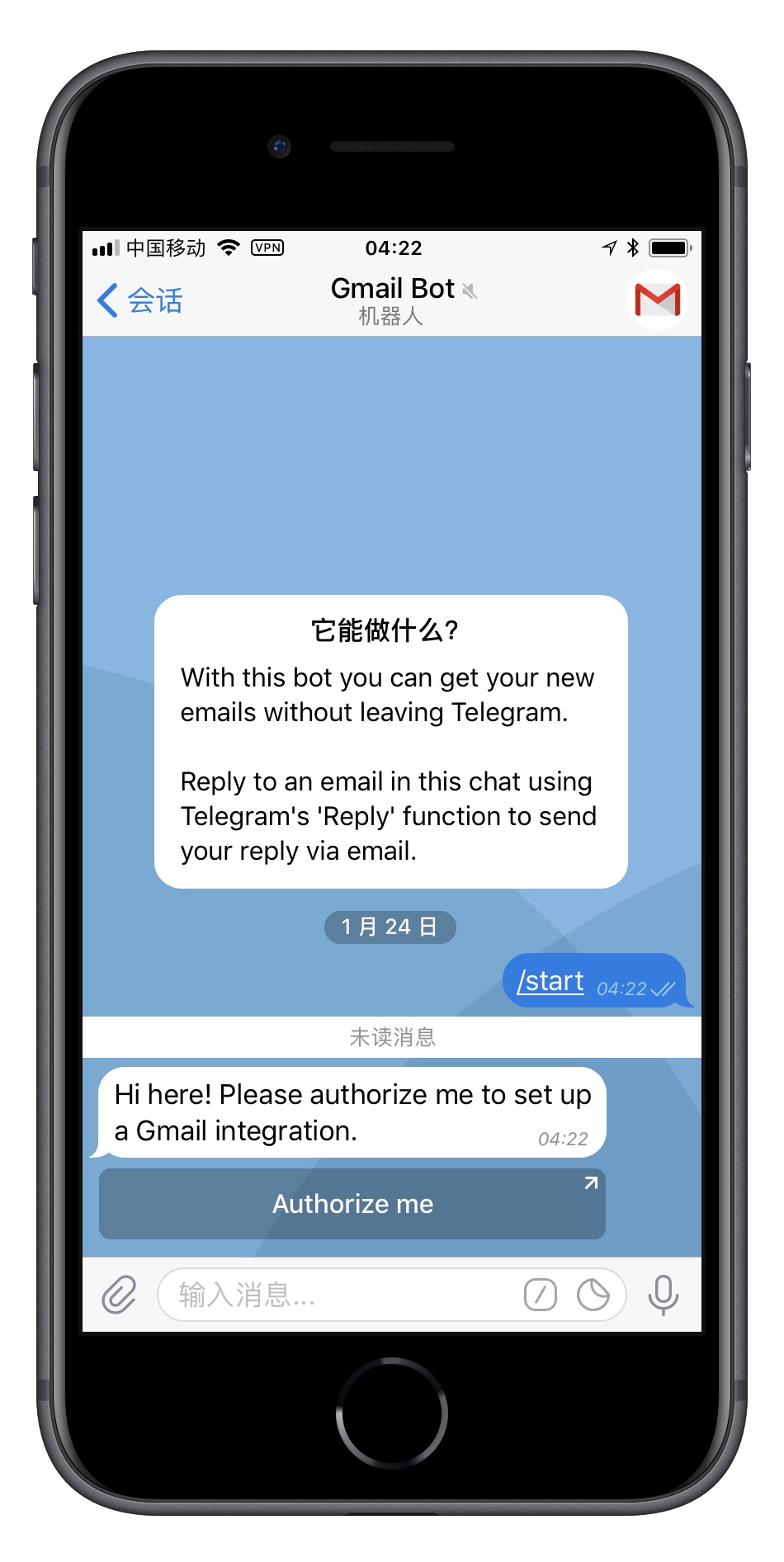 telegram付费订阅功能_玩telegram会被网警追踪吗