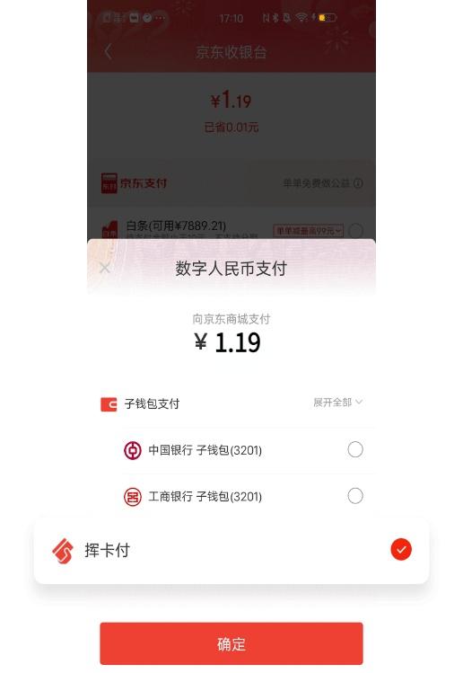 tp钱包的币直接被转走了怎么追回来的简单介绍