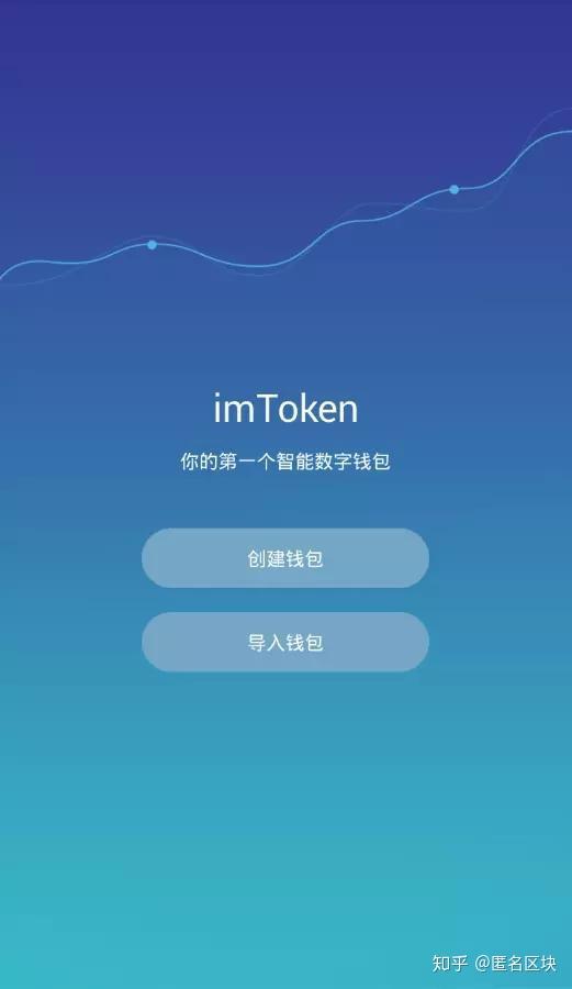 tp钱包购买以太坊_tp钱包以太坊矿工费