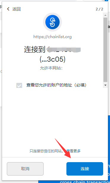 手机小狐狸钱包怎么设置中文_小狐狸钱包手机版怎么导入钱包