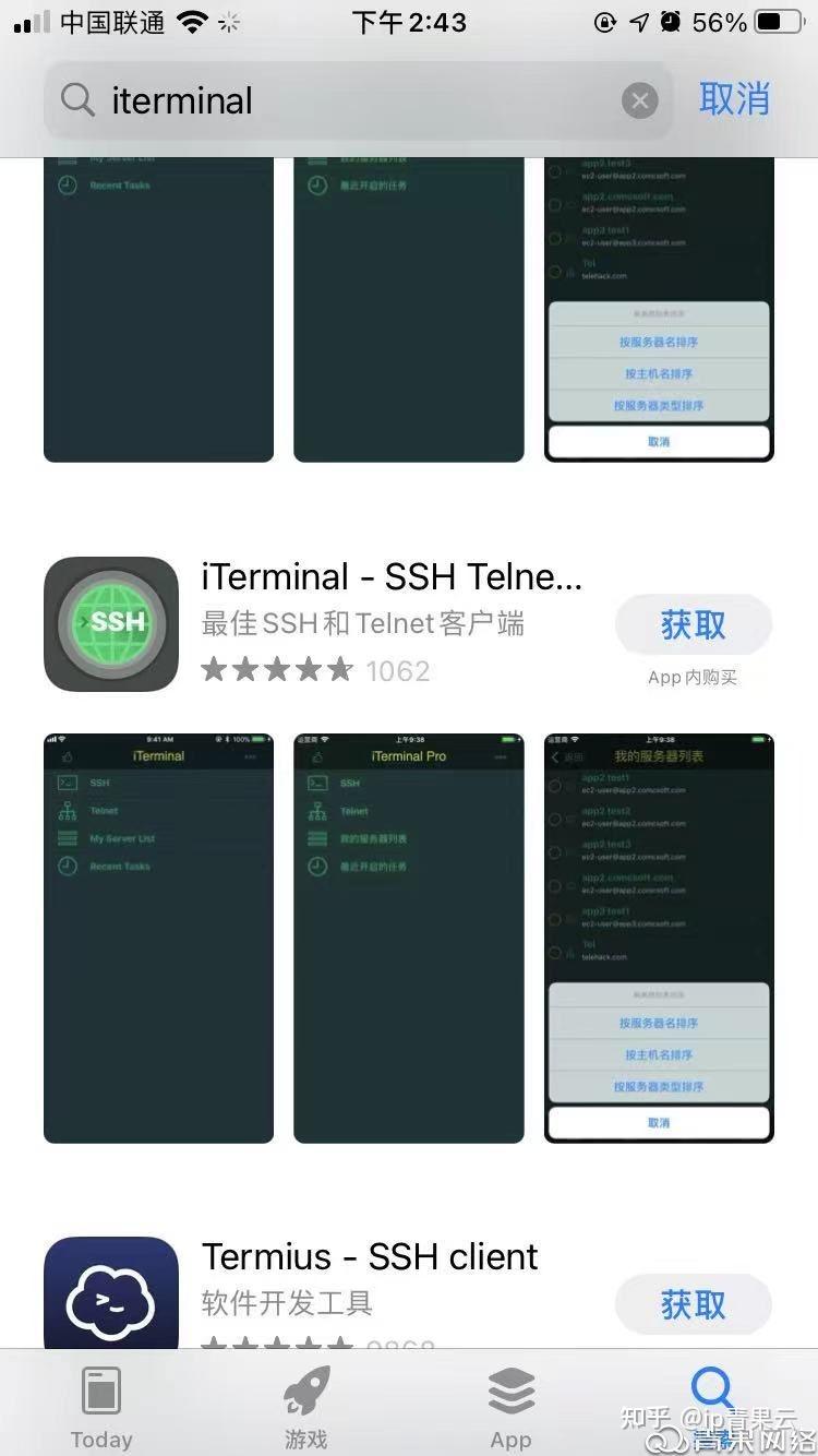自己买的vps手机上如何用_自己买的vps手机上如何用手机号
