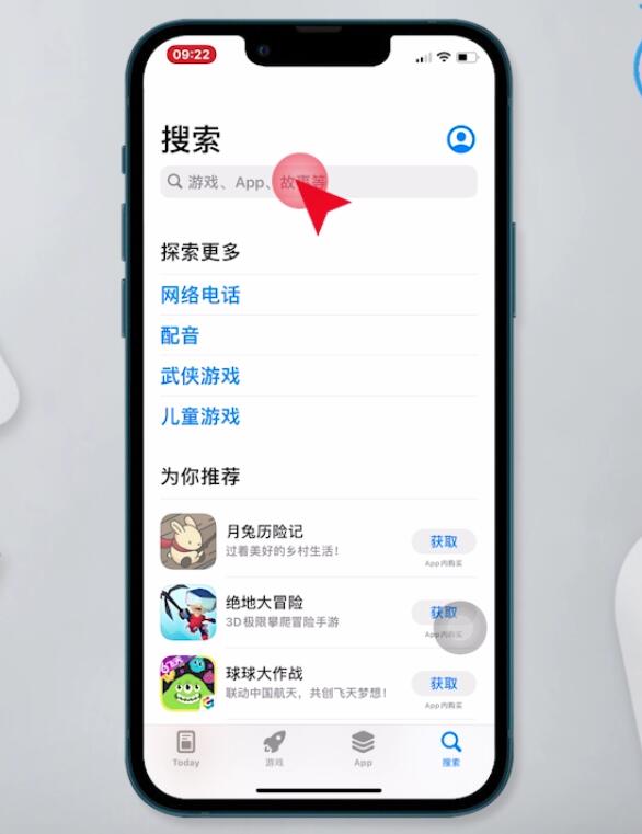 Iphone下载不了软件_刚激活的iphone下载不了软件