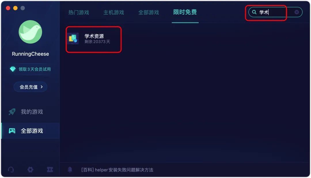 uu加速器可以上外网吗_国内上twitter用什么加速器