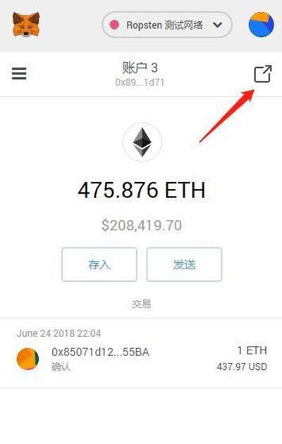 小狐狸钱包的币怎么转出_小狐狸钱包的币怎么转出去