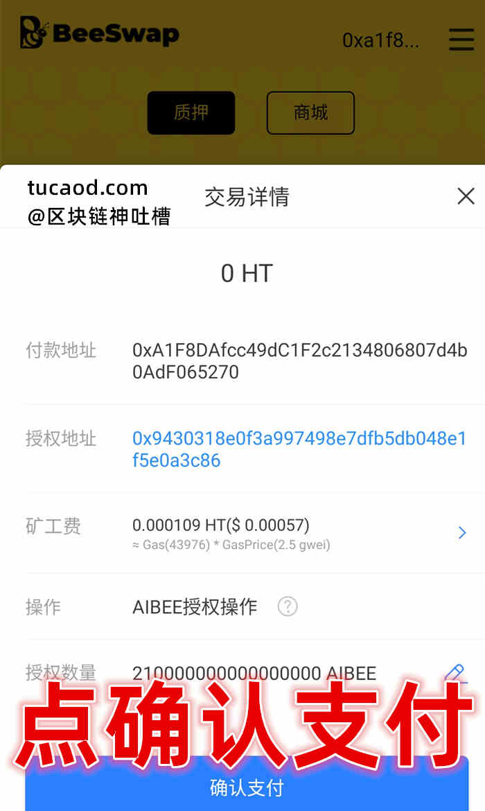 tp钱包怎么买nft_tp钱包的u莫名被转账了