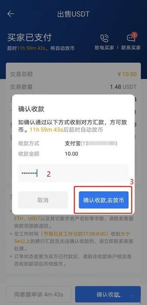 下载虚拟币钱包会被冻结吗_下载虚拟币钱包会被冻结吗知乎