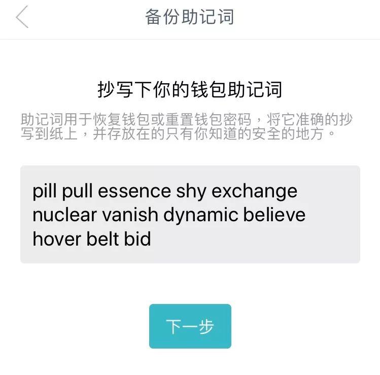 im钱包ios下载_im钱包官网tokenim
