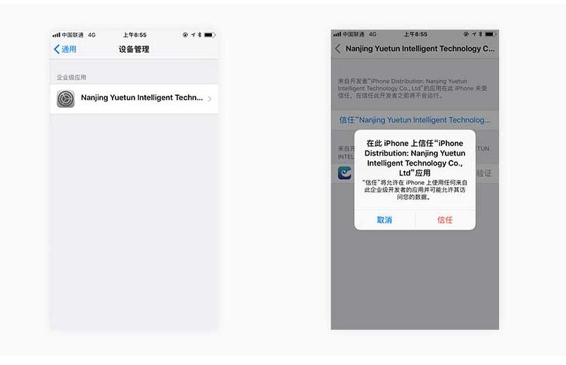 imtoken最新版本下载ios的简单介绍