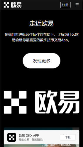 欧意易交易所在中国合法吗的简单介绍