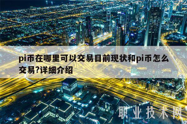 欧意易交易所在中国合法吗的简单介绍