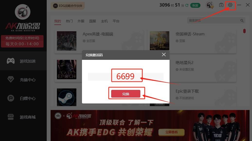 手机免费加速器梯子推荐的简单介绍