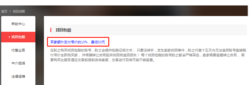 盼之平台苹果下载_盼之交易平台安全吗