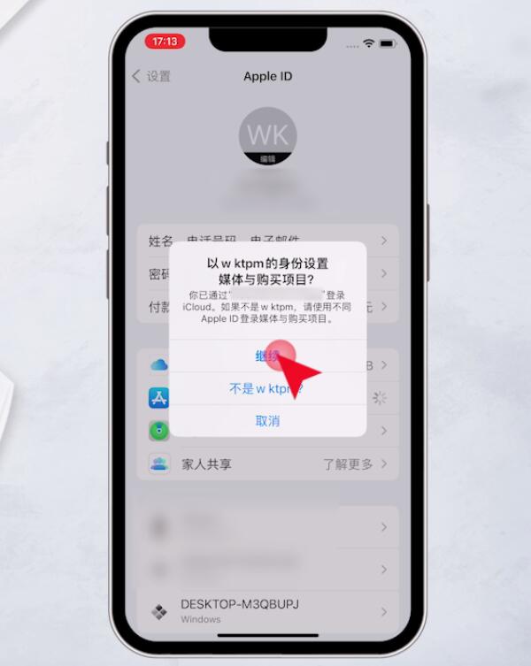 苹果手机下载不了软件是什么问题_iphone无法下载app是什么情况