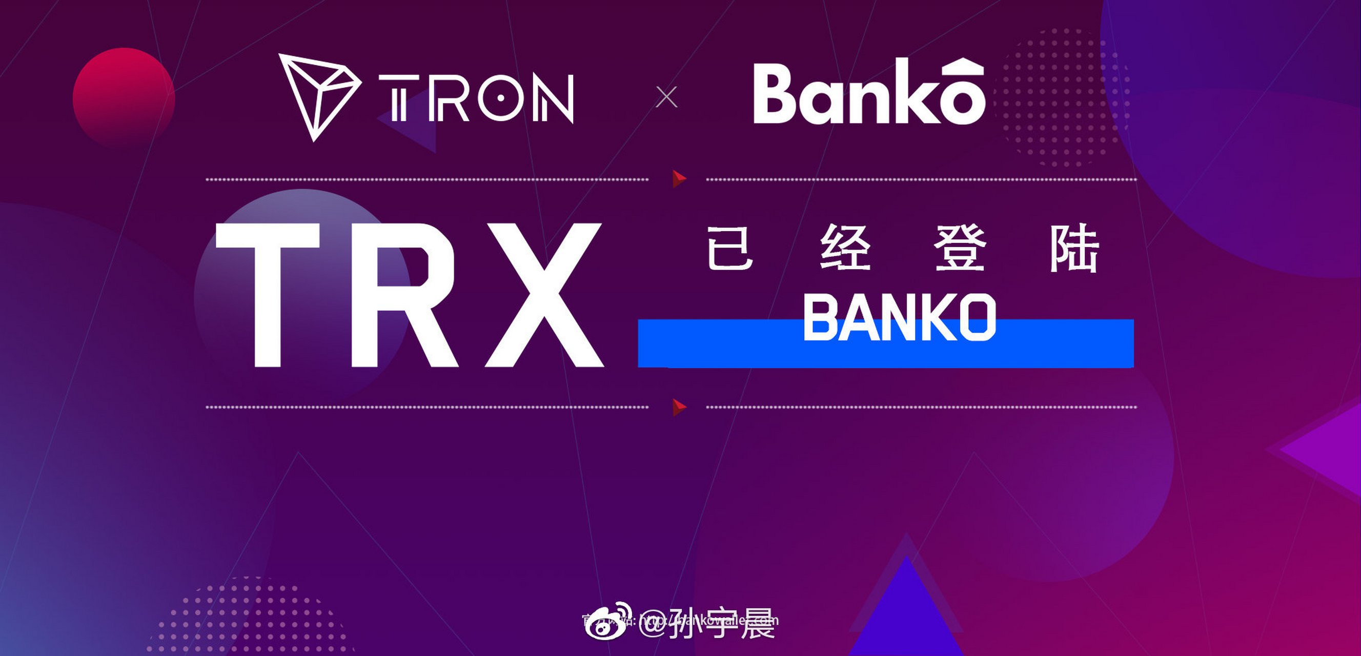 TRX钱包手机版_trustwallet钱包下载app