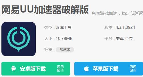 手机免费梯子加速器哪个好用_手机免费梯子加速器哪个好用一点