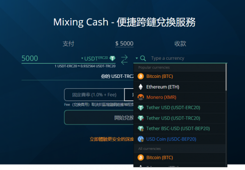 trc钱包怎么创建_trc20钱包地址在哪里
