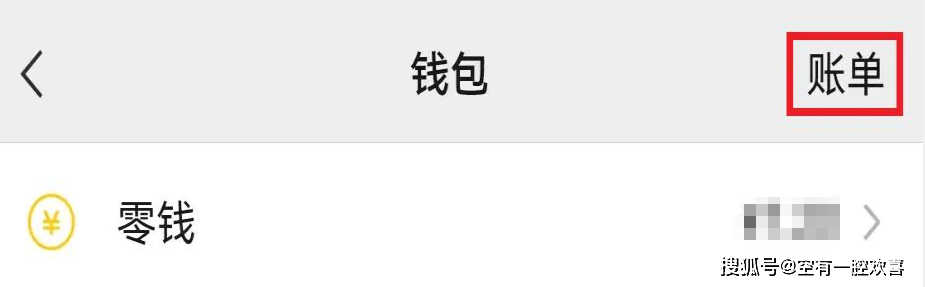 tokenpocket钱包转账出现英文的简单介绍