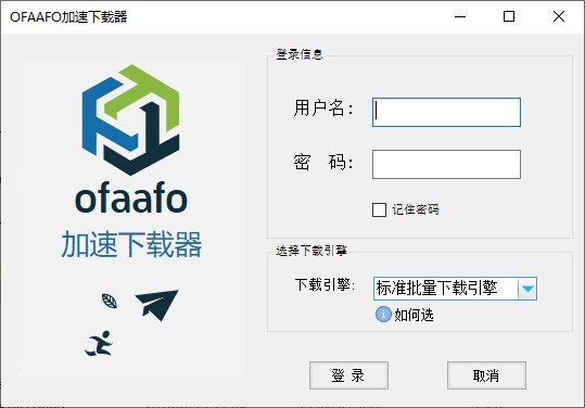 免费不限速加速器_不收费的网络加速器