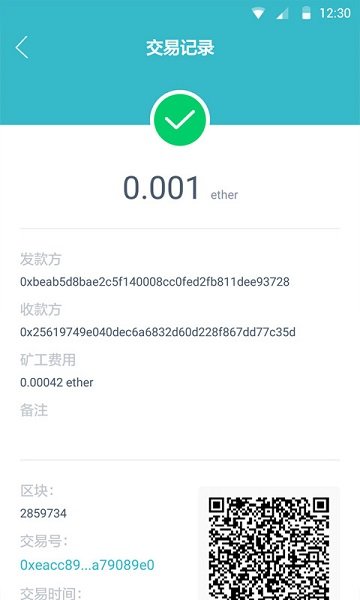 imtoken钱包官网下载2.0版的简单介绍