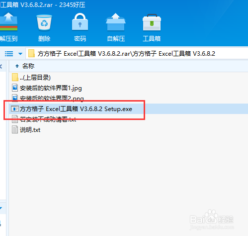 怎样下载安装包_怎样下载安装包到电脑