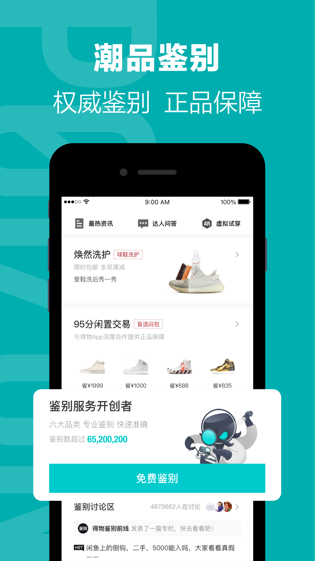 包含苹果手机下载不了得物软件怎么回事的词条