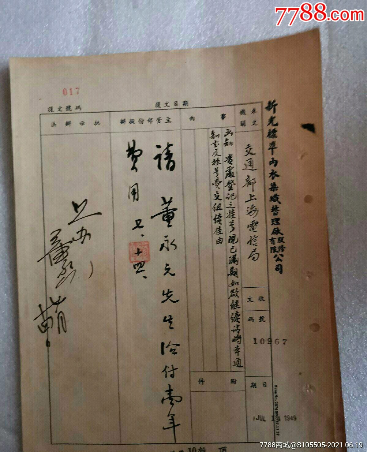 电报账号会自动注销吗_telegram为啥会自动注销