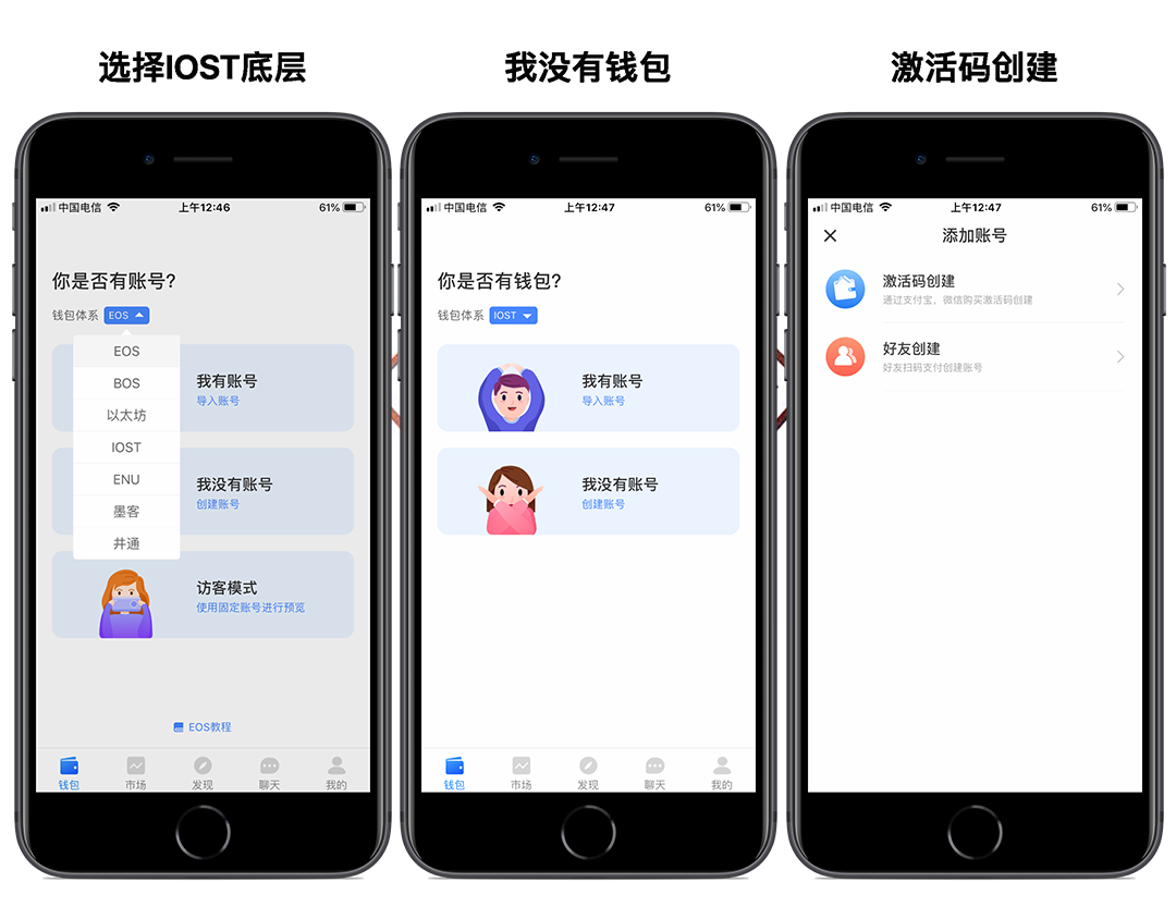 tokenpocket上怎么买币_tokenpocket钱包如何提现