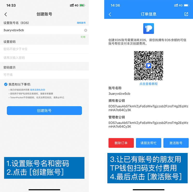 tokenpocket上怎么买币_tokenpocket钱包如何提现