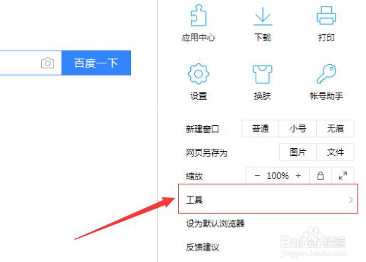 QQ浏览器极速版_浏览器极速版2022