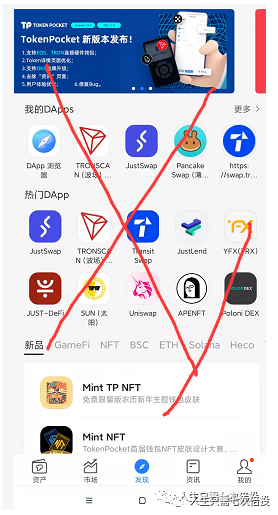 tp钱包pancake_tp钱包怎么进入薄饼交易所