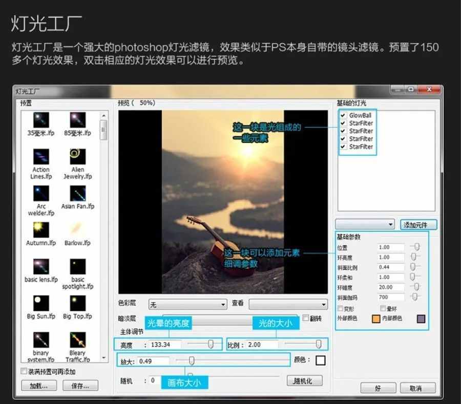 手机版ps软件哪个好_手机ps 软件哪个比较好